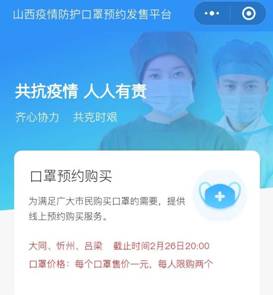 朋友圈卖口罩新规,注意防范有微商卖假品牌口罩