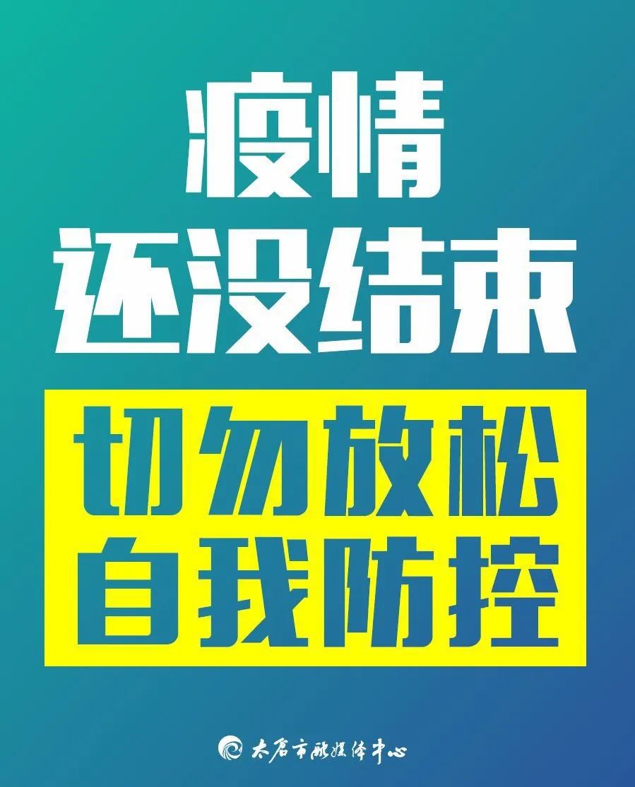 太仓市支援疫情,医二代的抗疫精神