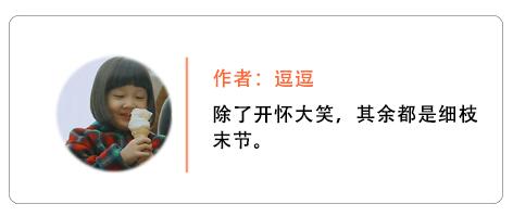 幸存者的秘密,幸存者背后的秘密