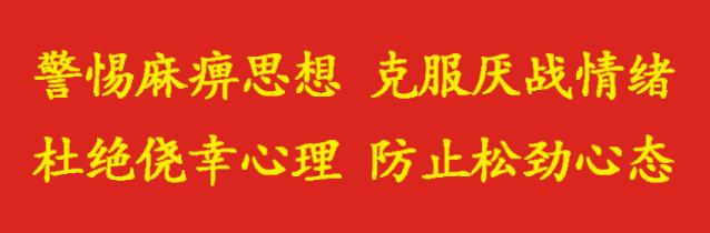 江西省政府通报表扬,全省通报表扬人员