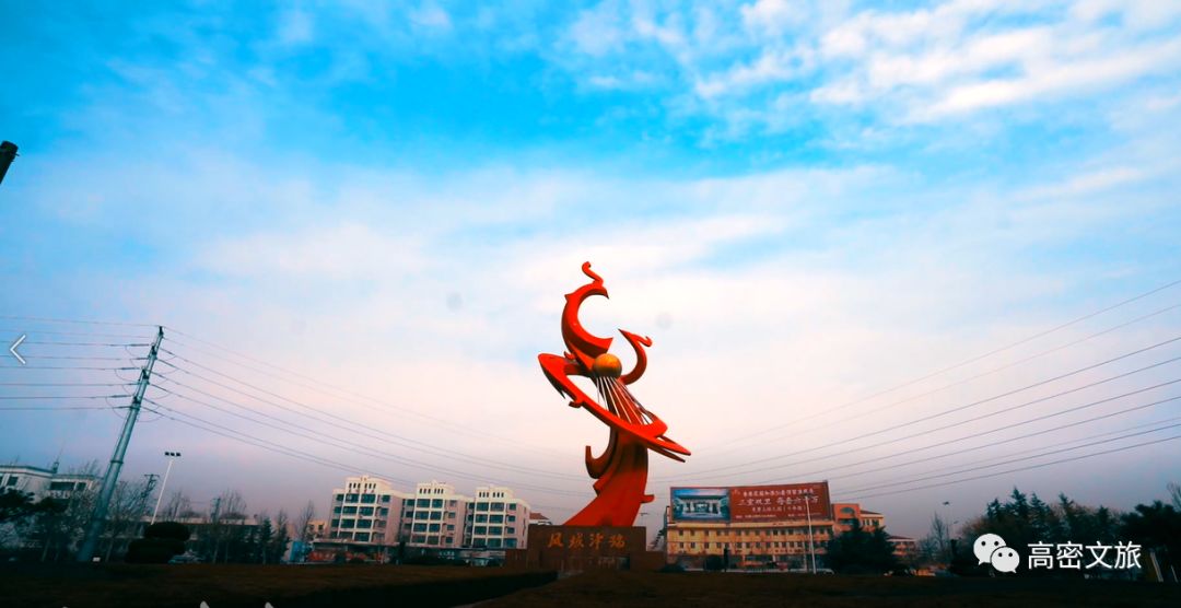 高密好玩,高密旅游怎么样