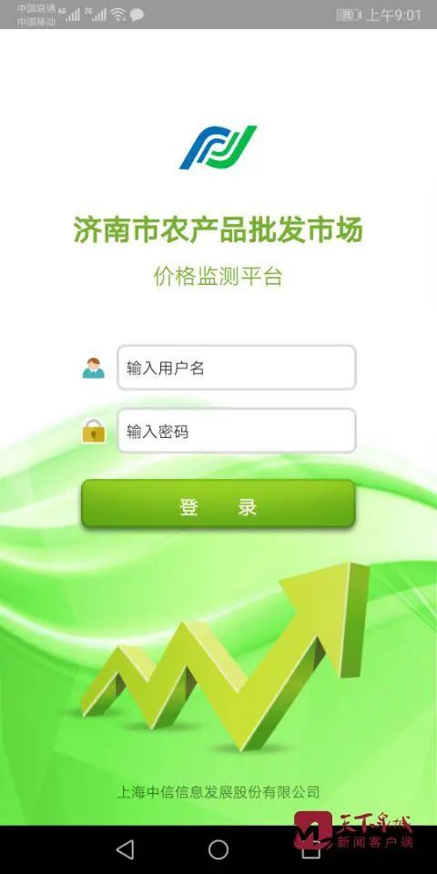 防疫期间哪儿买菜最安全,疫情防控期间哪里有买菜的