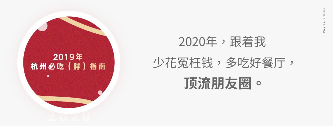 豪车毒老纪蚝宅创始人——疫情之下的*局破**者