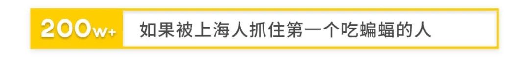 5.8折喝酒撸虾！沪小胖和德国宝藏超市联名请客了