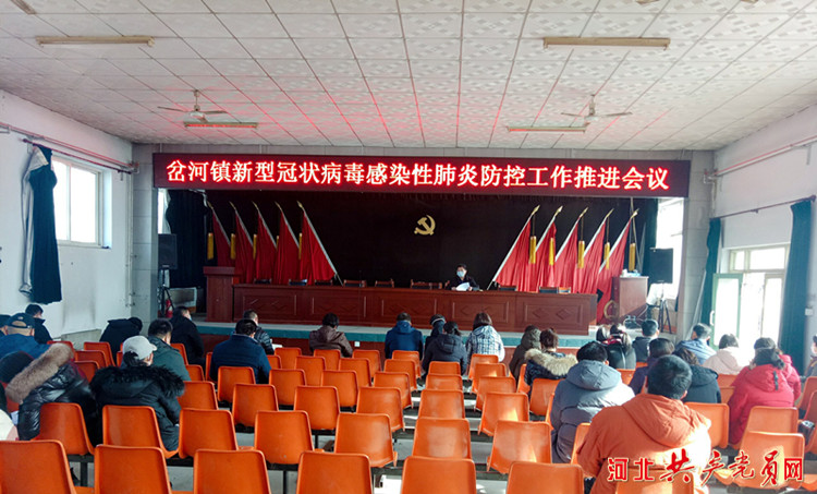 岔河镇疫情,岔河镇最新疫情