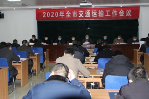 全市交通运输发展和年度计划内容,广州市交通运输规划新闻报道