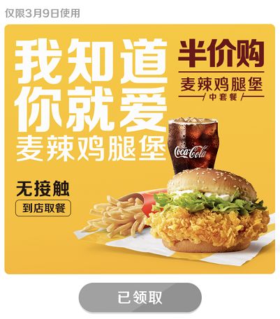 kfc周二买一送一券在哪里领,kfc早餐9.9买一送一