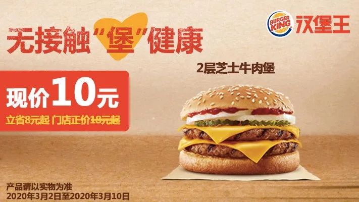 kfc肯德基宅急送优惠券免配送费,kfc肯德基宅急送优惠券全国通用