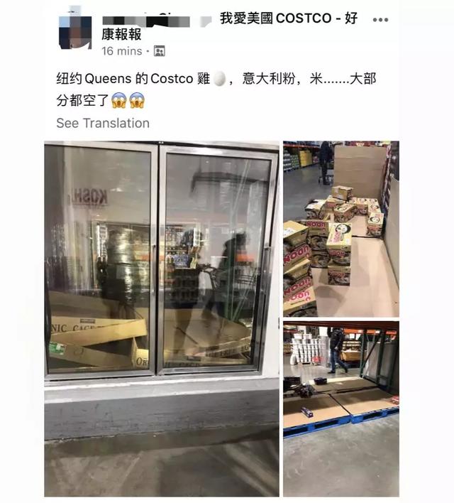 纽约costco厕纸,costco的厕纸