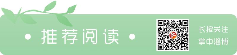 一男子喝农药抢救,淄博一男子救人