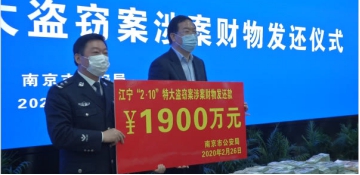 江苏：防控“无缝隙”护航“零距离”