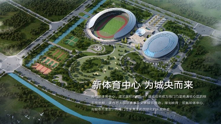 激战175轮！坐拥謇公湖+体育中心+足球小镇海门90亩宅地3.47亿落锤成交