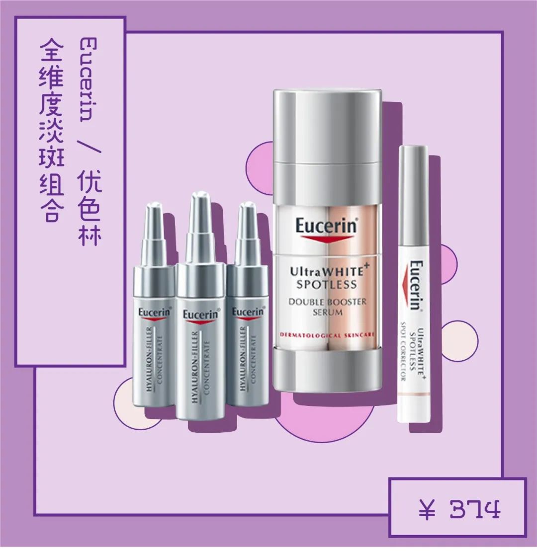 3.8大促是正品吗,3.8大促京东怎么买最便宜