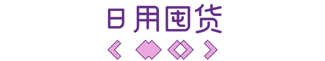 3.8大促是正品吗,3.8大促京东怎么买最便宜