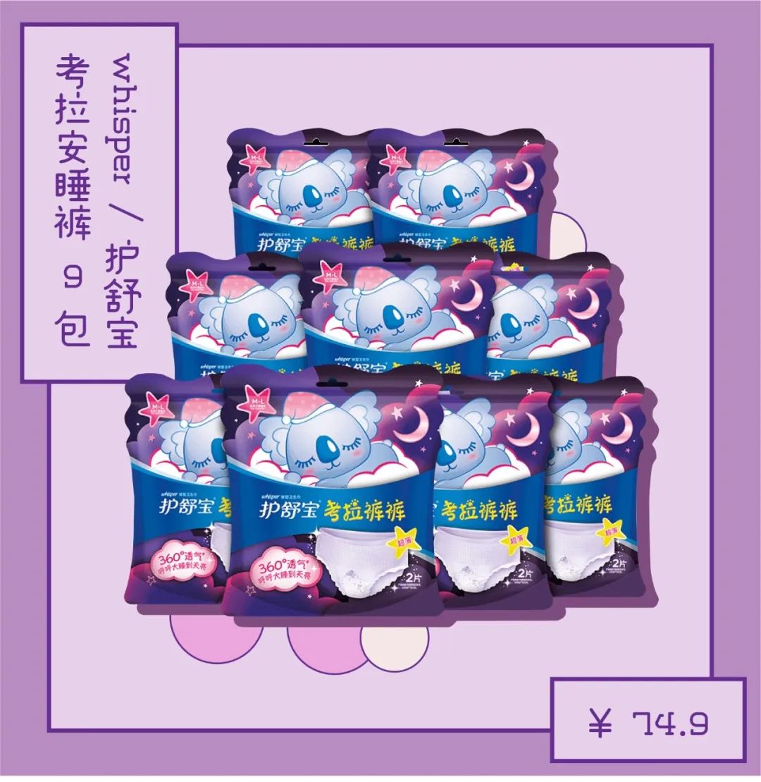 3.8大促是正品吗,3.8大促京东怎么买最便宜