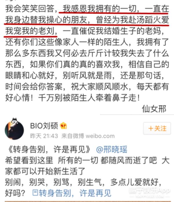 网红情侣分手互曝,网红情侣分手互撕对方