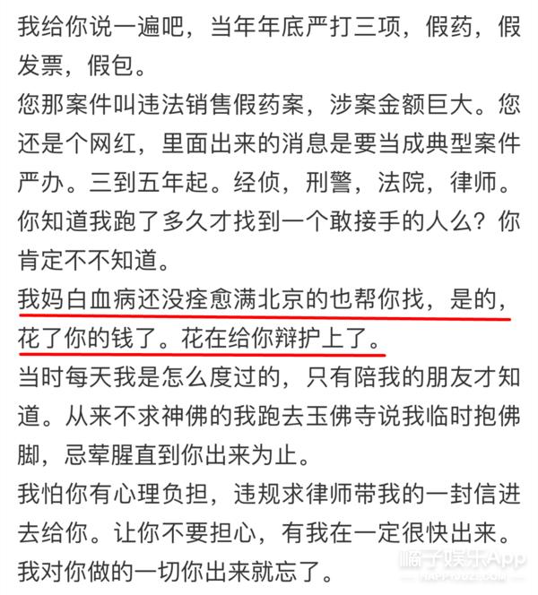 网红情侣分手互曝,网红情侣分手互撕对方