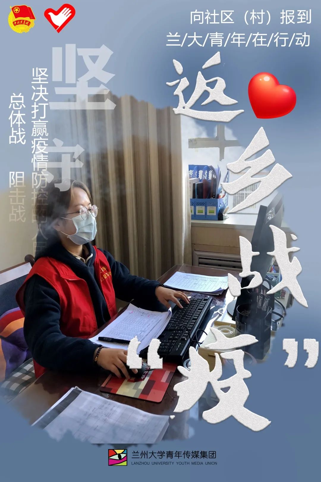 雷锋精神的最传奇写照,雷锋精神对当代社会的意义在哪里