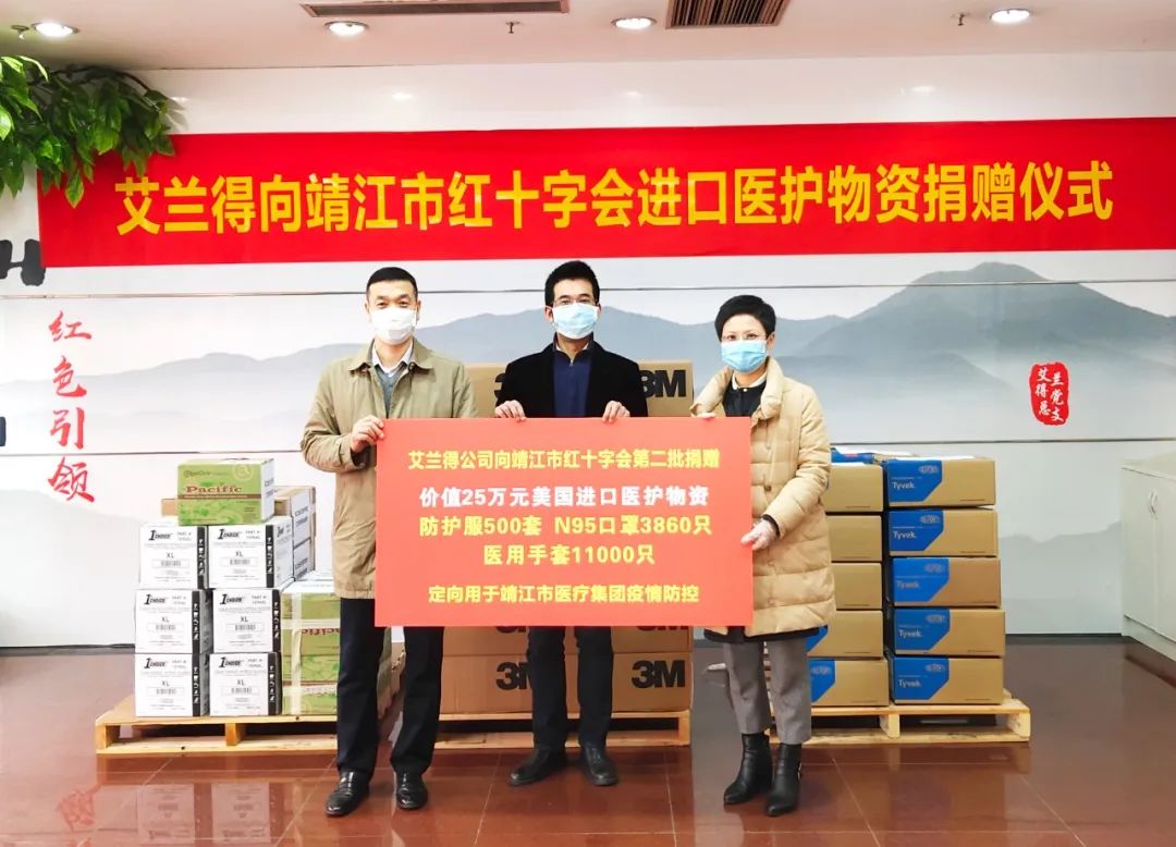 艾兰得常亮以前做什么,江苏艾兰得创始人常亮