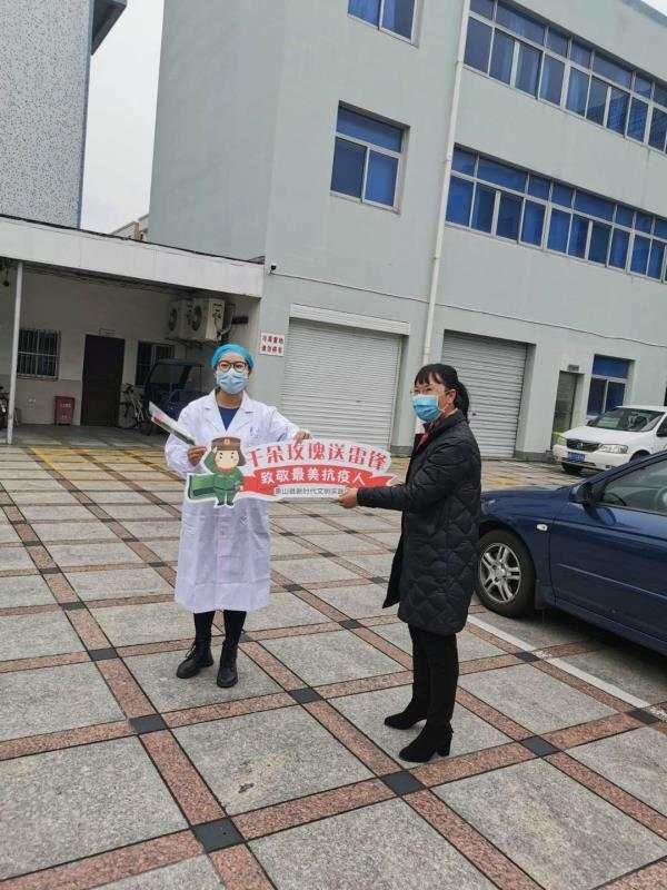 象山：千朵玫瑰送雷锋，致敬最美抗疫人！