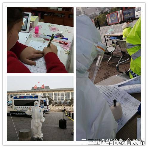 可爱的爱知中学老师一直在“离校不离教，停课不停学”第一线