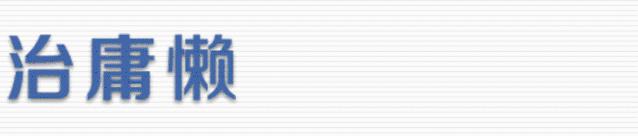 反诈骗男子被骗四万块,一男子反骗骗子100多万