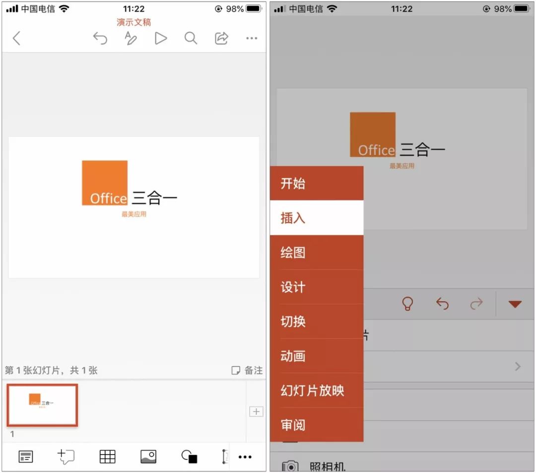 喵喵记账的app,苹果版喵喵记账