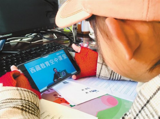 开学第一课内蒙古云在线直播,开学第一课教育云直播