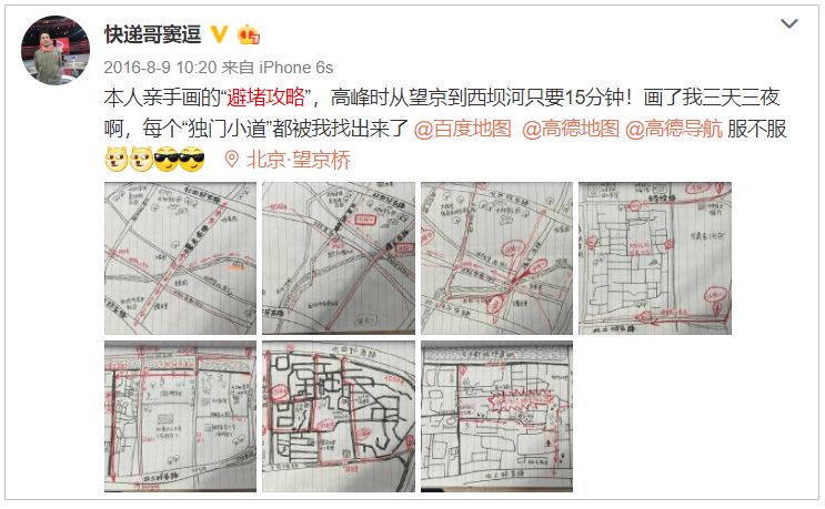 顺丰小哥奖励拿到手软,顺丰奖励小哥完整视频