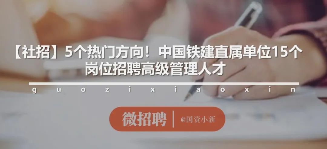 中国建研院招聘结束了吗,中国建研院2024招聘