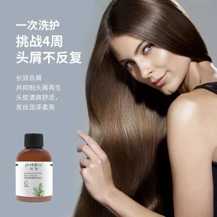 头上又油又有头皮屑又痒怎么办,头上又痒又油有头屑