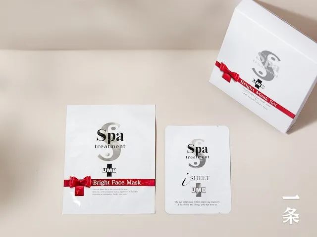 日本蛇毒面膜眼膜,日本蛇毒美白面膜