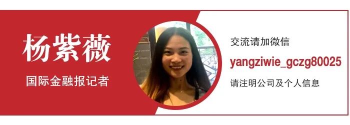 大数据公司森根科技闯关科创板，供应商换了一批，还有注销的……