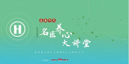 心衰患者可以服用益安宁吗,益安宁丸治疗冠心病效果怎样