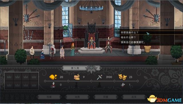 遵命陛下完美结局攻略,遵命陛下怎么招募