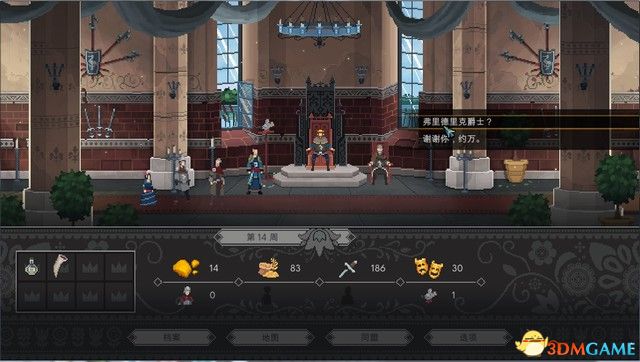 遵命陛下完美结局攻略,遵命陛下怎么招募