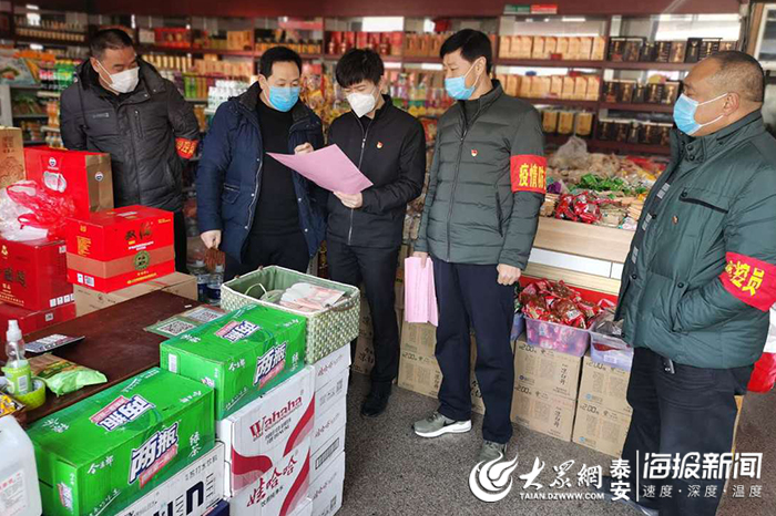 新泰市东都镇：*党**员联户“1+X+N”新模式助力防疫阻击战