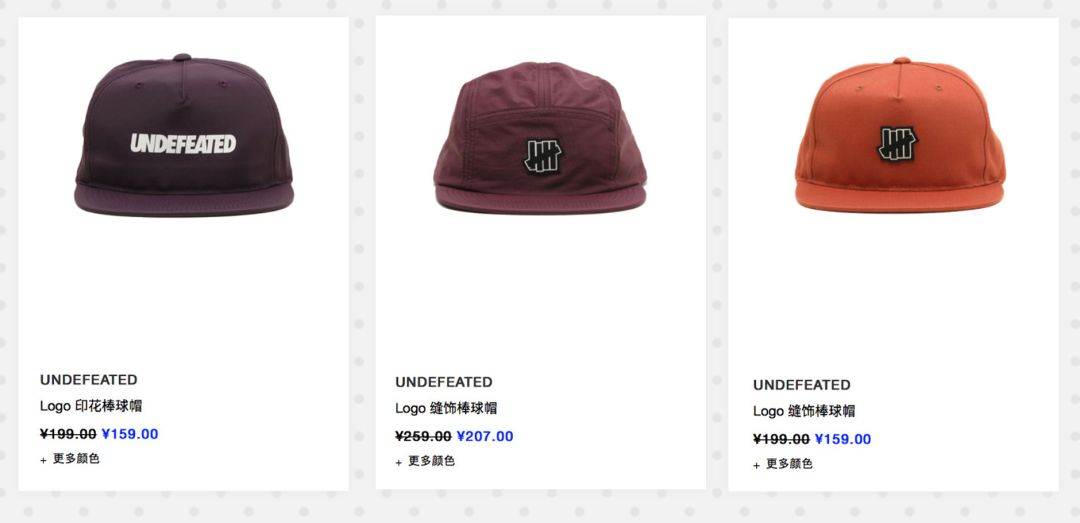 春装复工,复工春装