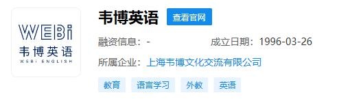 闊﹀崥浜嬩欢瀛︿範瑙嗛,闊﹀崥瀛︽牎浜嬩欢鍚庣画