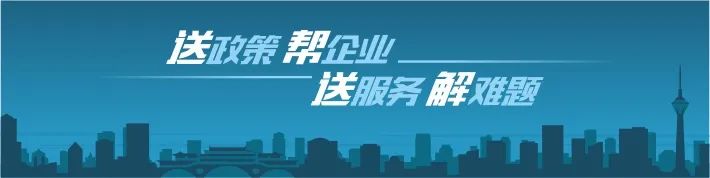 行业不恢复，专班不撤、专员不返！助企业“满血复活”，成都拼了