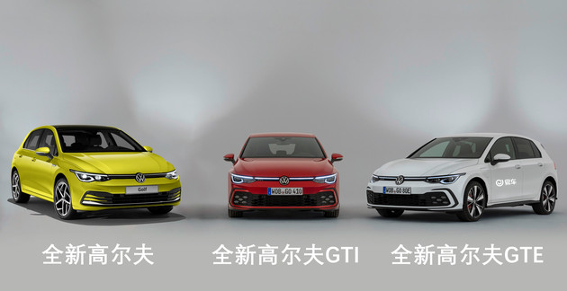 大众高尔夫2023款1.2t怎么样,大众新高尔夫2020款试驾