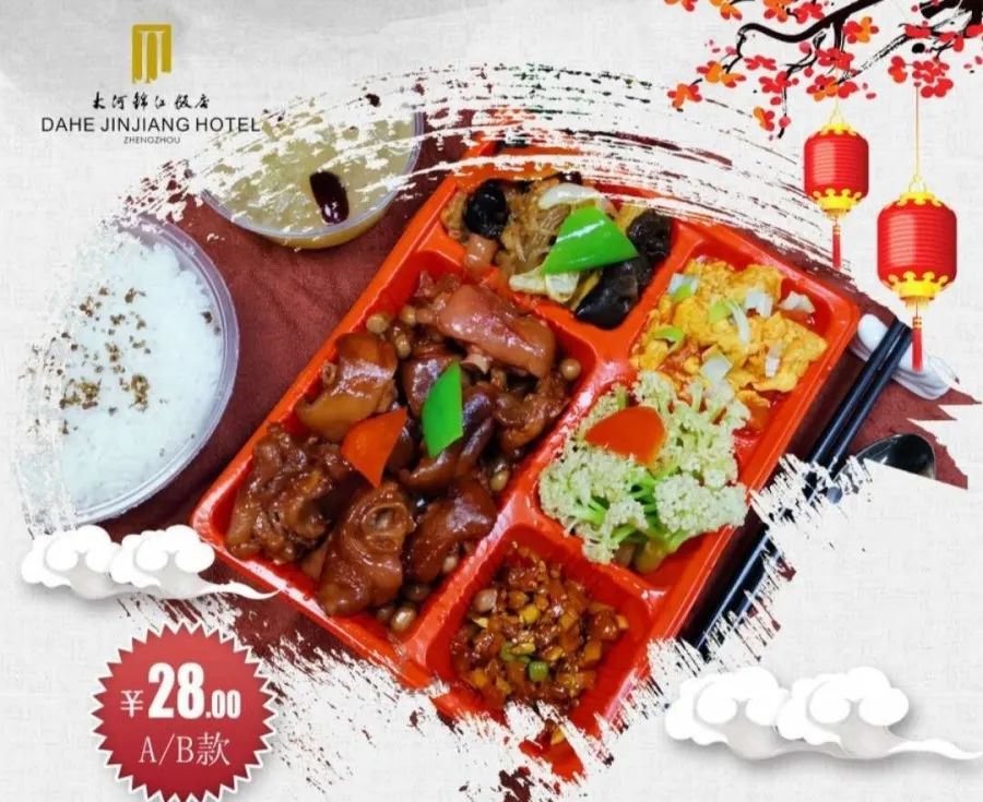 助力餐饮收官啦！奉上最后一波全郑州及周边最新外卖合集，嘴馋许久的美味，或许全都在这→