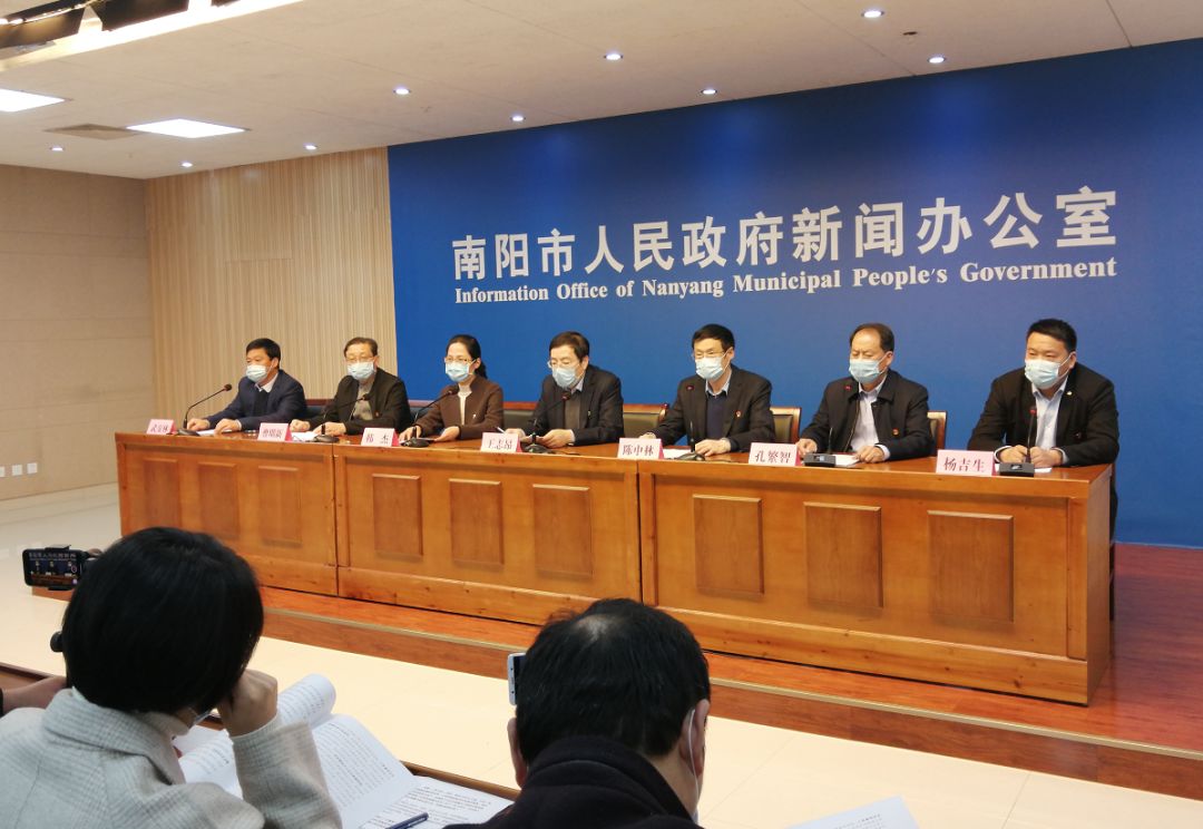 南阳市疫情防控新闻发布会,河南肺炎疫情发布会南阳