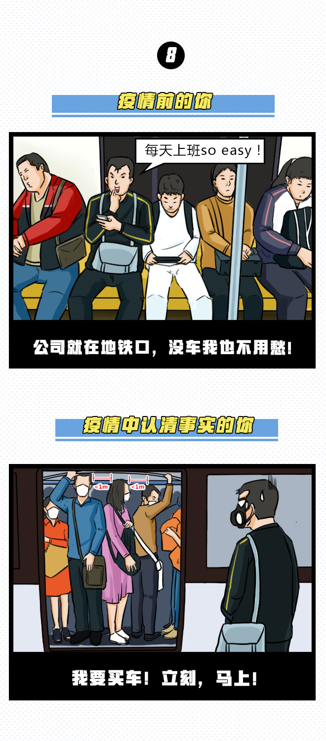 疫情总结感悟50字,疫情防控经验做法总结