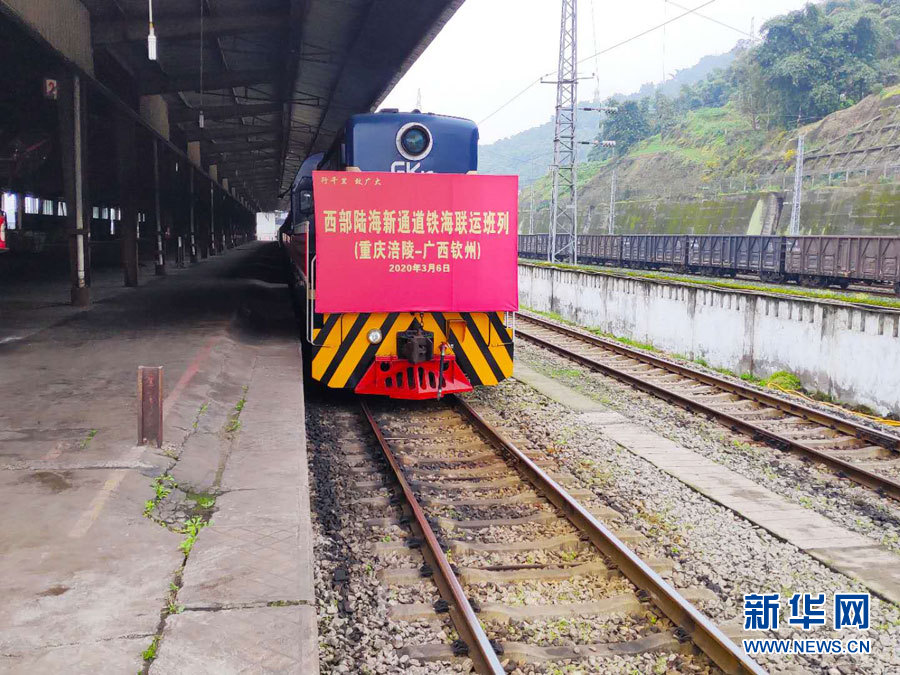 重庆何时复工复产,重庆复工复产消息