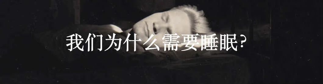 睡眠呼吸暂停是什么意思,呼吸睡眠暂停综合征英文