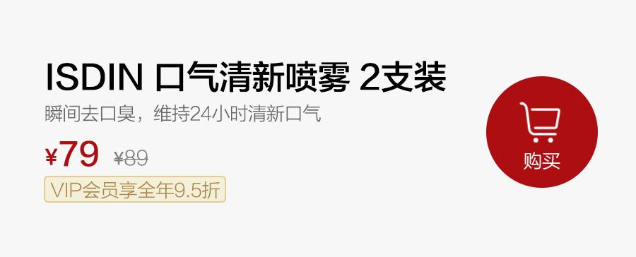 口罩去口臭的好物,口罩如何防口臭