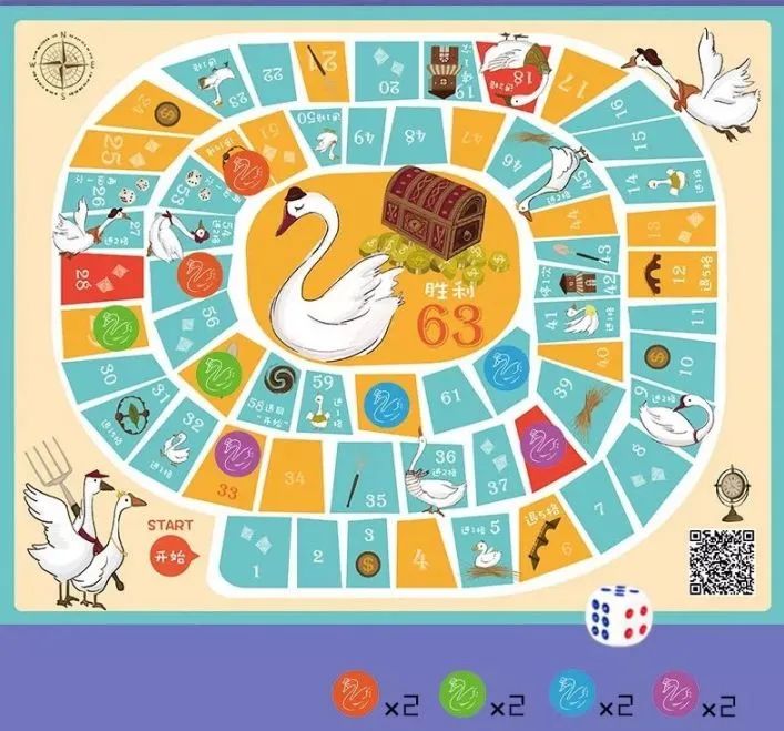 益智游戏组合棋,亲子6岁棋类游戏