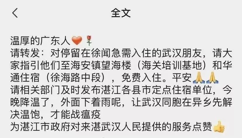 战疫助农在行动努力卖枇杷,战疫助农安徽省贫困县优质农产品