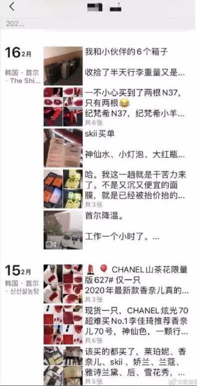 韩国代购被举报违法吗,韩国代购回来不隔离吗